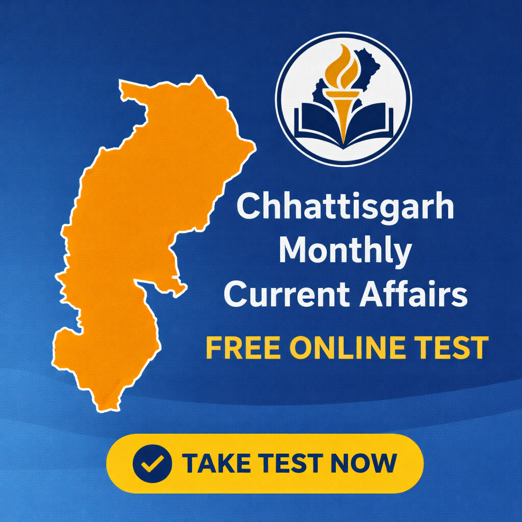 CG MONTHLY CURRENT AFFAIRS TEST